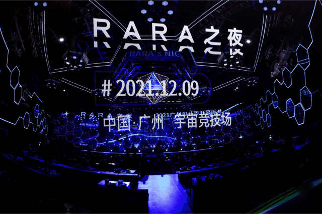 RARA之夜.gif